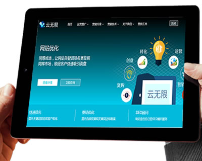 惠州seo公司